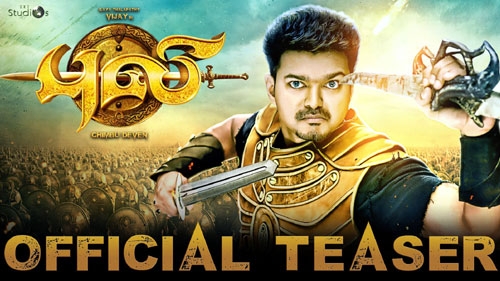 puli official teaser