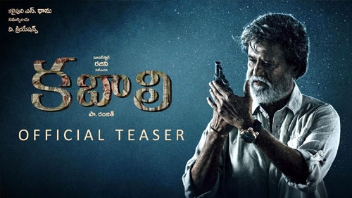 kabali telugu official teaser