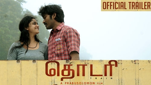 thodari official trailer