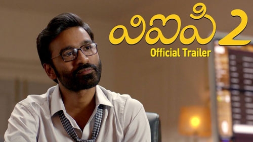 vip 2 telugu official trailer