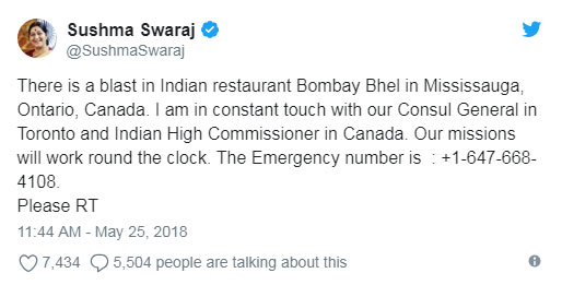 Bombay-Bhel1