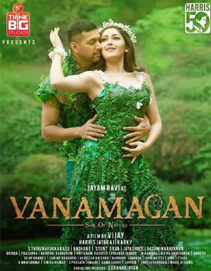Vanamagan Tamil Movie