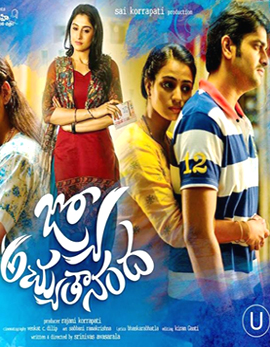 Jyo Achyutananda Movie Review