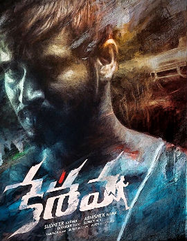 Keshava Movie Review, Rating, Story, Cast and Crew