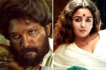 69th National Film Awards total list, Pushpa: The Rise, 69th national film awards winners list, Sardar