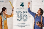 review, trailers songs, 96 tamil movie, Varsha bollamma