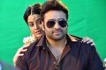 Nara Rohit movie review, Aatagallu movie review, aatagallu movie review rating story cast and crew, Nara rohit