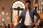 Abhinetri, Abhinetri trailer, abhinetri trailer horror touch with entertainment, Kona venkat