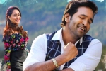 Achari America Yatra movie review, Achari America Yatra movie review, achari america yatra movie review rating story cast and crew, Vishnu manchu