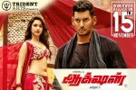 2019 Tamil movies, Action posters, action tamil movie, Action movie