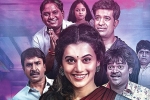 Taapsee Pannu Anando Brahma movie review, Anando Brahma movie story, anando brahma movie review rating story cast and crew, Anando brahma movie review