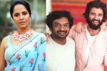Anasuya latest, Anasuya statements, anasuya helps vijay deverakonda and puri jagannadh, Anasuya aunty