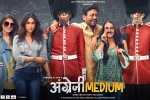 Angrezi Medium movie, Angrezi Medium cast and crew, angrezi medium hindi movie, Trailers hd