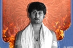 Ante Sundaraniki Nani bday gift, Ante Sundaraniki Nani, nani s surprise gift from ante sundaraniki is here, Homam