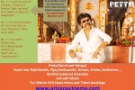 arizona cinema, telugu movies in phoenix, arizona cinema celebrates release of petta movie, Rajnikanth