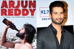 Shahid Kapoor updates, Vijay Devarakonda, arjun reddy goes to bollywood, Padmavati