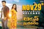 Arjun Suravaram Tollywood movie, story, arjun suravaram telugu movie, Nikhil siddharth