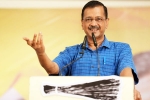 Arvind Kejriwal bail, Arvind Kejriwal breaking, arvind kejriwal s plea referred to chief justice of india, Arvind kejriwal