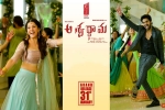 story, Naga Shaurya, aswathama telugu movie, Mehreen pirzada