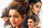 Awe review, Awe review, awe movie review rating story cast and crew, Regina cassandra