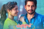 Ramya Krishna, Bangarraju release news, bangarraju first week worldwide collections, Kalyan krishna kurasala