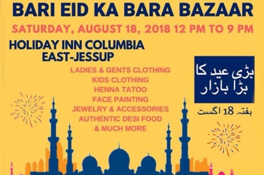 Bari Eid Ka Bara Bazaar Bari Eid Ka Bara Bazaar