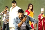 Bedurulanka 2012 telugu movie review, Bedurulanka 2012 review, bedurulanka 2012 movie review rating story cast and crew, Spirituality