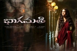 trailers songs, Bhaagamathie official, bhaagamathie telugu movie, Bhaagamathi
