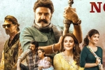 Anil Ravipudi, Bhagavanth Kesari teaser, bhagavanth kesari business details, Kajal aggarwal