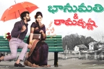 Salony Luthra, Bhanumathi and Ramakrishna Trailer, bhanumathi and ramakrishna movie review 3 5, Bhanumathi