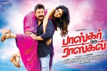 Bhaskar Oru Rascal official, Arvind Swamy, bhaskar oru rascal tamil movie, Amala paul