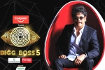 Bigg Boss 5 date, Bigg Boss 5 date, bigg boss 5 curtain raiser episode highlights, Rps