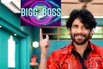 Bigg Boss Telugu 7 updates, Bigg Boss Telugu 7 breaking news, list of actors for bigg boss telugu 7, Bigg boss 6