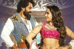 Bimbisara movie review, Bimbisara telugu movie review, bimbisara movie review rating story cast and crew, Catherine tresa