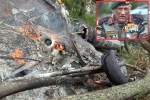 Army chopper crash updates, Army chopper crash deaths, army chopper crash bipin rawat and 11 killed, Atp