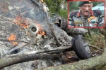 Army chopper crash video, Army chopper crash dead, army chopper crash bipin rawat and 11 killed, Ramnath kovind Army chopper crash video, Army chopper crash dead, army chopper crash bipin rawat and 11 killed, Ramnath kovind