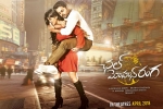 Chal Mohan Ranga Telugu, Chal Mohan Ranga cast and crew, chal mohan ranga telugu movie, Krishna chaitanya