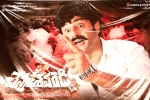 Chennakesava Reddy updates, Chennakesava Reddy updates, chennakesava reddy releasing in 300 screens, Shriya saran