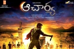 Ram Charan, Acharya, rs 20 cr set for chiranjeevi s acharya, Syeraa