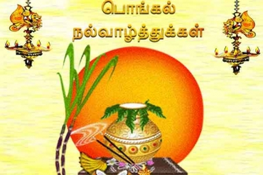 Clarksburg celebration of Tamil people Clarksburg celebration of Tamil people