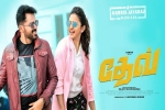 2019 Tamil movies, Karthi, dev tamil movie, Jayaraj