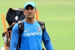 farewell match, MS Dhoni, ms dhoni likely to get a farewell match after ipl 2020, International cricket
