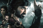 Eagle telugu movie review, Eagle movie rating, eagle movie review rating story cast and crew, Ajay