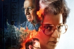 Emergency Movie latest update, Emergency Movie, bombay high court clears path for emergency release, Bombay high court