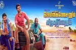 Gemini Ganeshanum Suruli Raajanum official, release date, gemini ganeshanum suruli raajanum tamil movie, Pranitha Gemini Ganeshanum Suruli Raajanum official, release date, gemini ganeshanum suruli raajanum tamil movie, Pranitha
