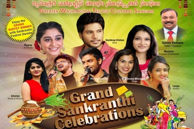 GWTCS Sankranthi Celebrations 2018 GWTCS Sankranthi Celebrations 2018