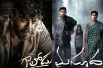 Gaalodu, Masooda, tollywood box office surprise from small films, Allari naresh