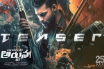 Gandheevadhari Arjuna breaking updates, Gandheevadhari Arjuna, gandheevadhari arjuna teaser is super stylish, Nassar