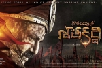 Gautami PutraSatakarni release date, Gautami PutraSatakarni latest news, gautamiputra satakarni telugu movie, Cast and crew Gautami PutraSatakarni release date, Gautami PutraSatakarni latest news, gautamiputra satakarni telugu movie, Cast and crew