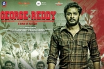 George Reddy movie, 2019 Telugu movies, george reddy telugu movie, Daft